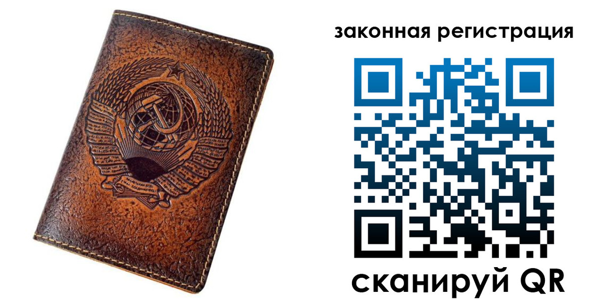пропишу в квартире в Сасово