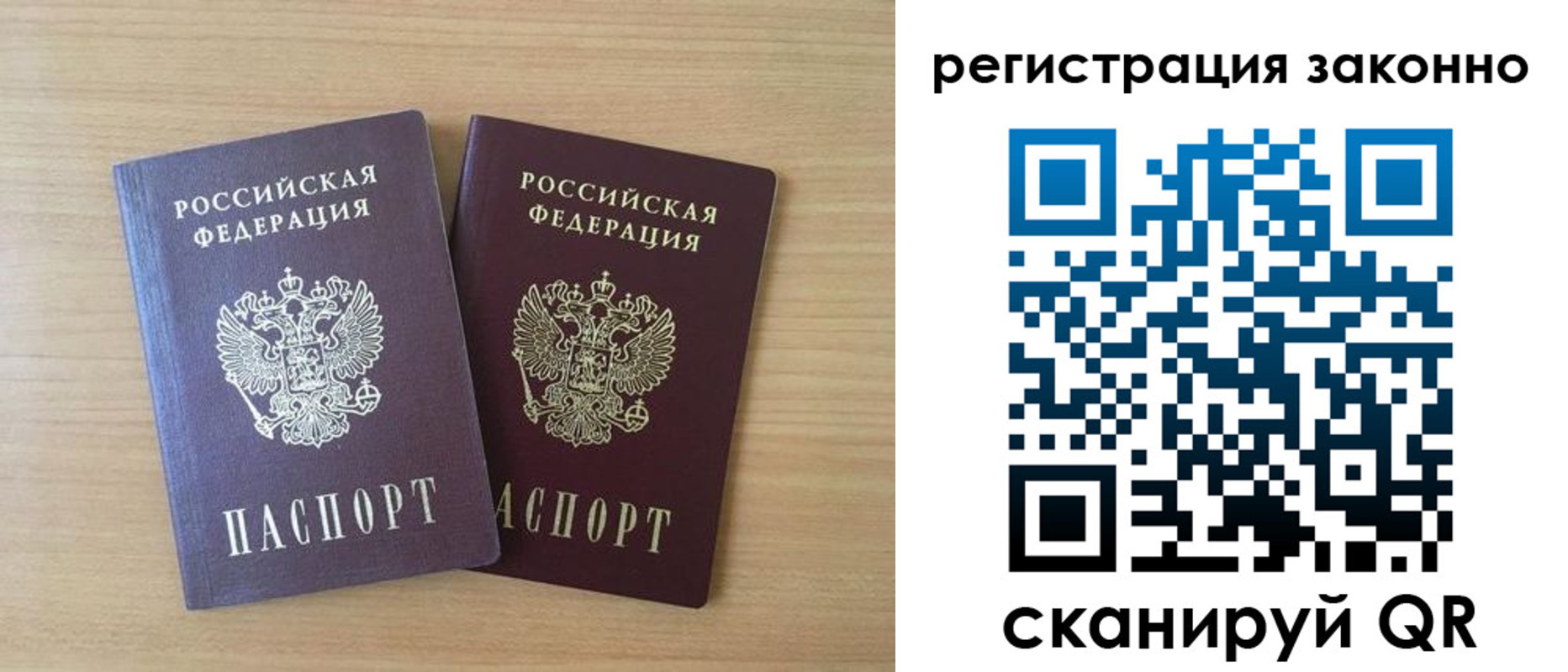 регистрация в Сасово