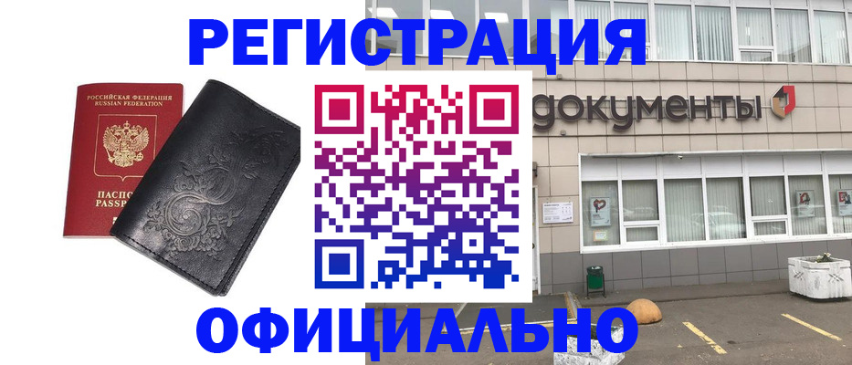 временная регистрация госуслуги в Сасово